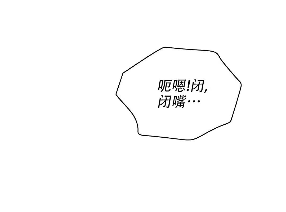 《 B级向导》漫画最新章节第91话免费下拉式在线观看章节第【58】张图片