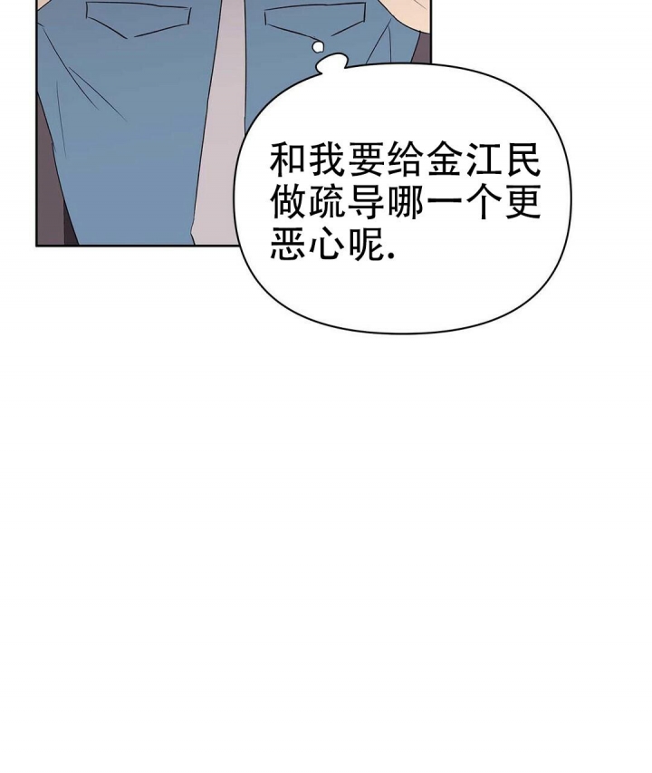 《 B级向导》漫画最新章节第82话免费下拉式在线观看章节第【59】张图片