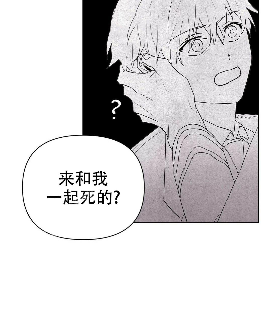 《 B级向导》漫画最新章节第106话免费下拉式在线观看章节第【48】张图片