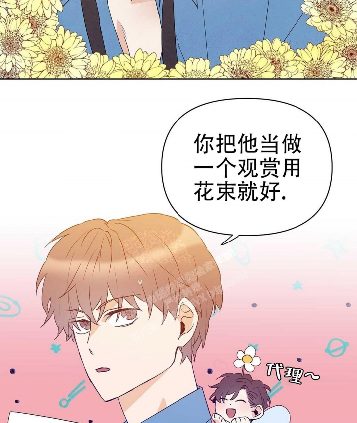 《 B级向导》漫画最新章节第68话免费下拉式在线观看章节第【47】张图片