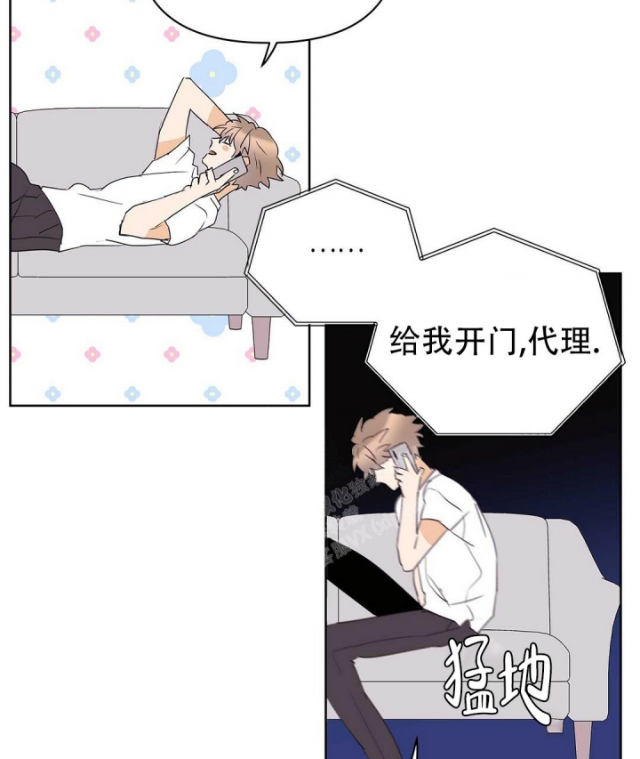 《 B级向导》漫画最新章节第77话免费下拉式在线观看章节第【56】张图片