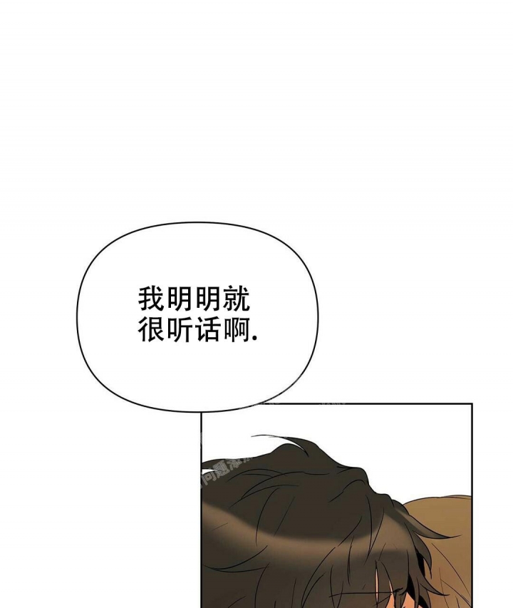 《 B级向导》漫画最新章节第75话免费下拉式在线观看章节第【49】张图片