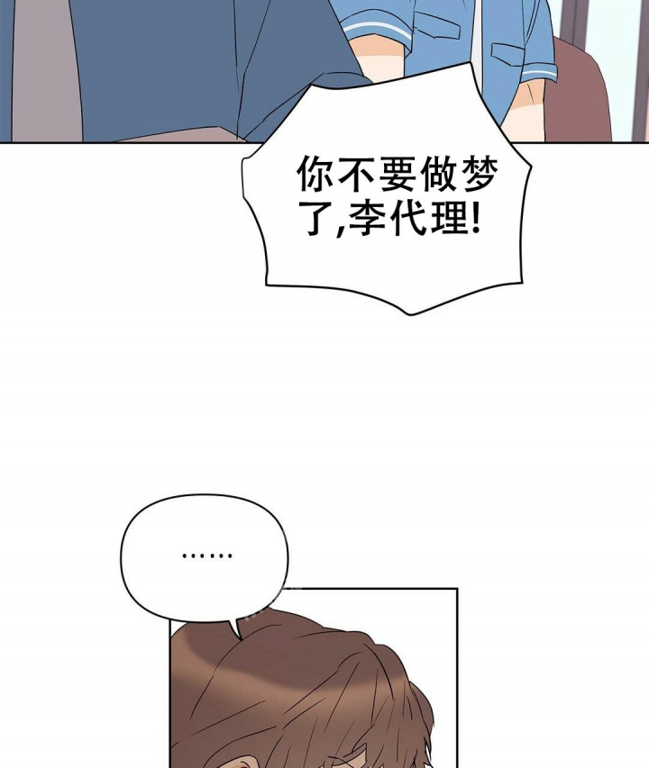 《 B级向导》漫画最新章节第76话免费下拉式在线观看章节第【77】张图片