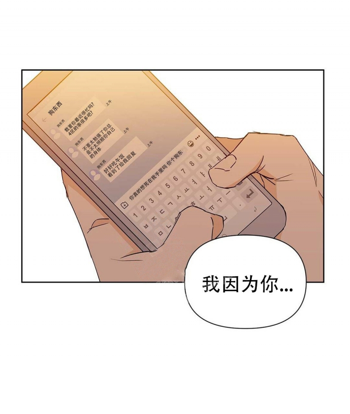 《 B级向导》漫画最新章节第43话免费下拉式在线观看章节第【44】张图片