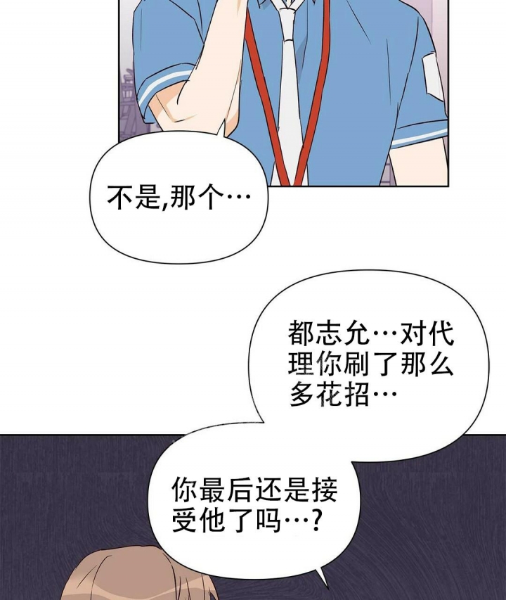 《 B级向导》漫画最新章节第59话免费下拉式在线观看章节第【14】张图片