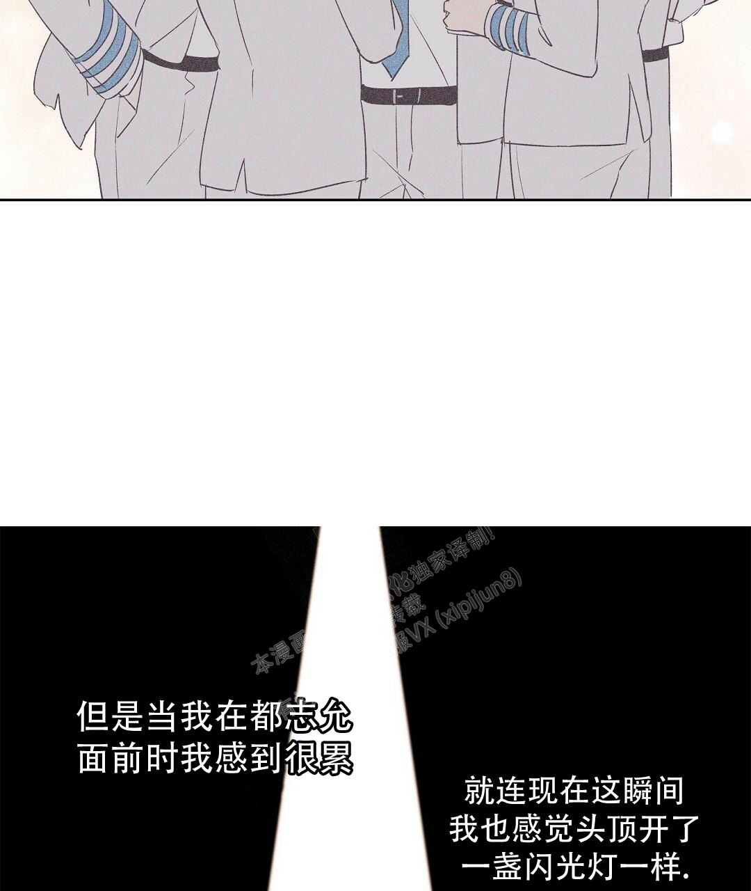 《 B级向导》漫画最新章节第101话免费下拉式在线观看章节第【15】张图片