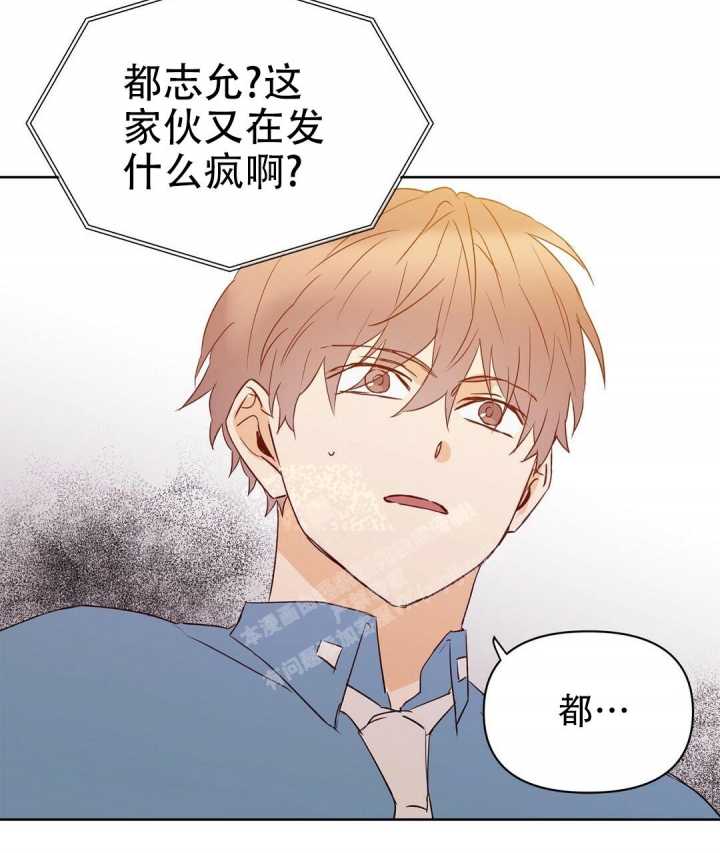 《 B级向导》漫画最新章节第65话免费下拉式在线观看章节第【89】张图片