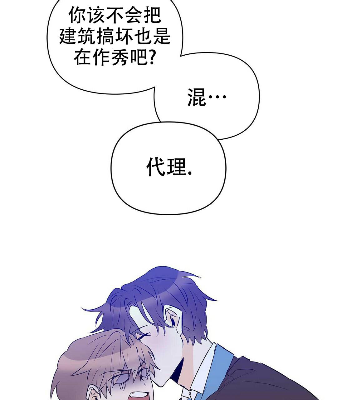 《 B级向导》漫画最新章节第107话免费下拉式在线观看章节第【64】张图片