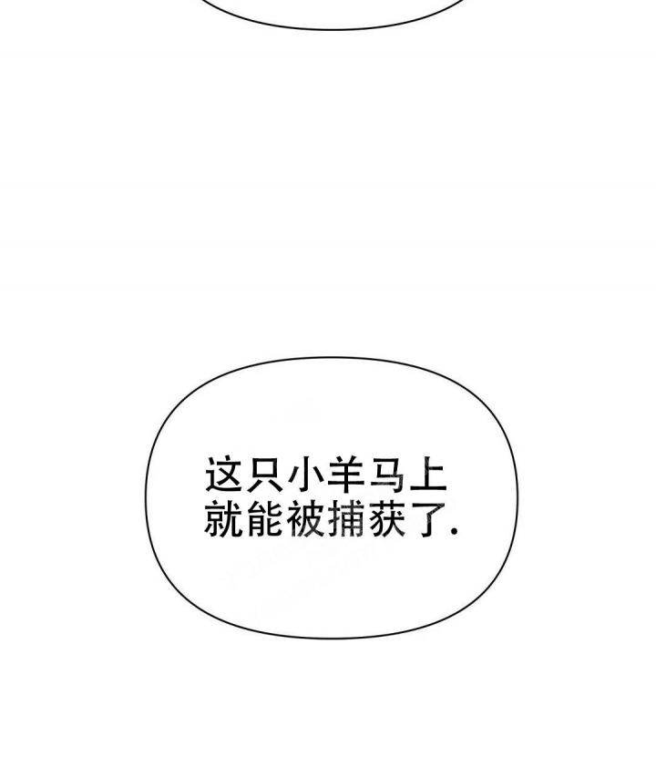 《 B级向导》漫画最新章节第67话免费下拉式在线观看章节第【77】张图片