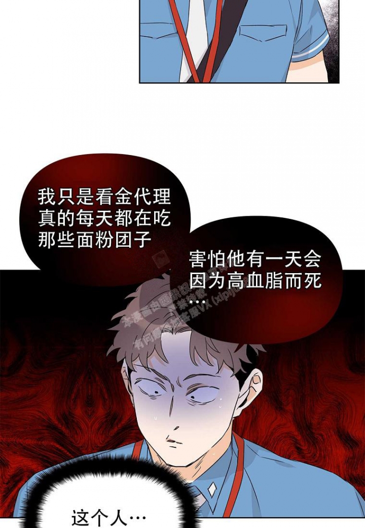 《 B级向导》漫画最新章节第57话免费下拉式在线观看章节第【36】张图片