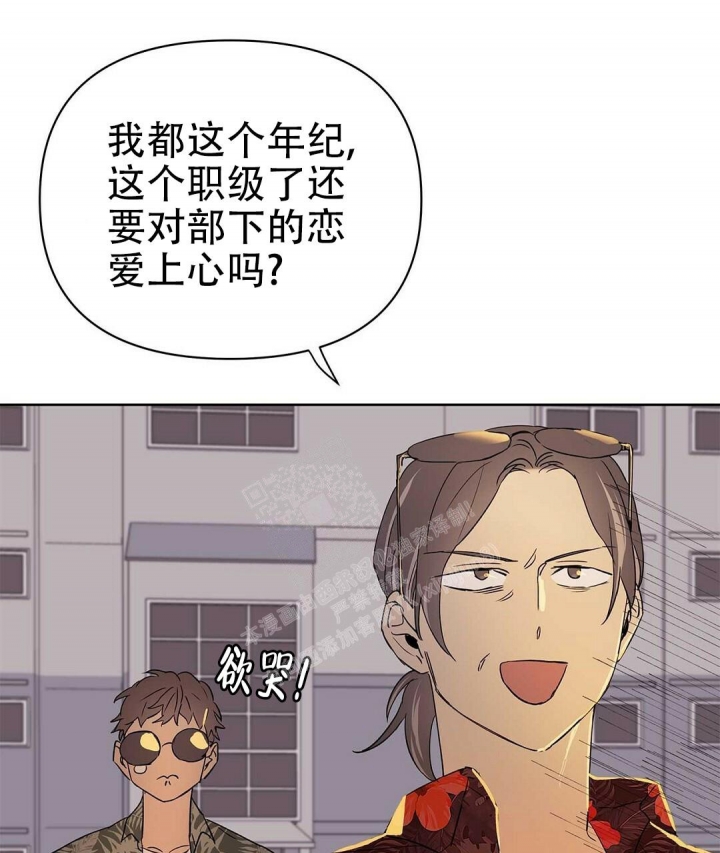 《 B级向导》漫画最新章节第69话免费下拉式在线观看章节第【57】张图片