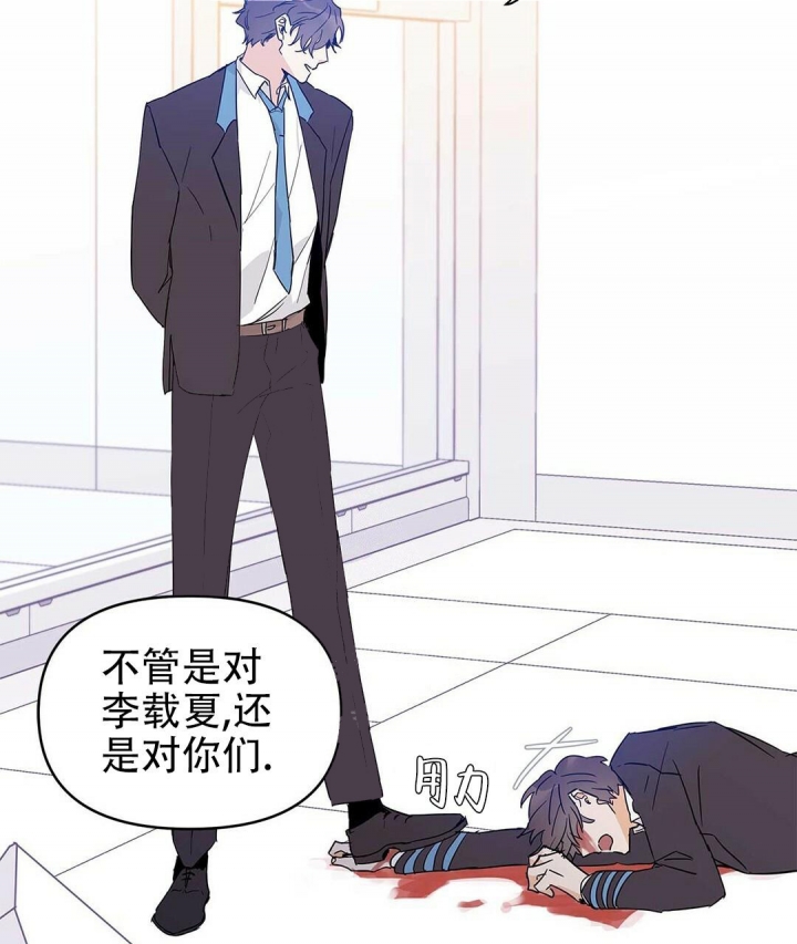 《 B级向导》漫画最新章节第31话免费下拉式在线观看章节第【24】张图片