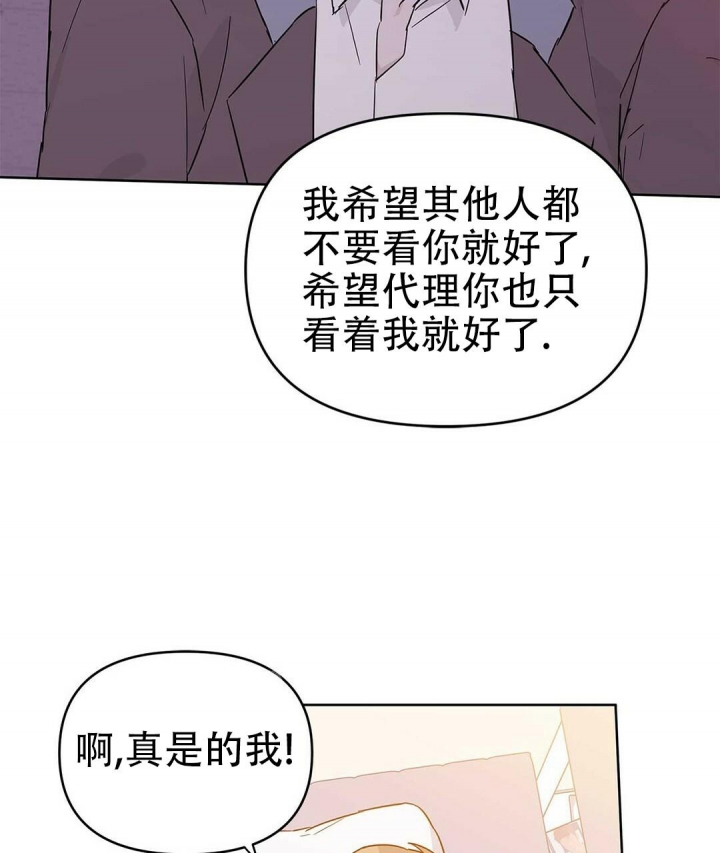 《 B级向导》漫画最新章节第38话免费下拉式在线观看章节第【13】张图片