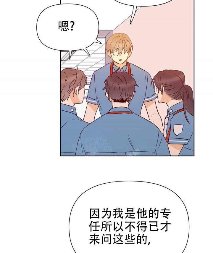 《 B级向导》漫画最新章节第59话免费下拉式在线观看章节第【62】张图片