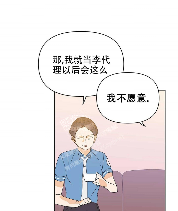 《 B级向导》漫画最新章节第76话免费下拉式在线观看章节第【27】张图片