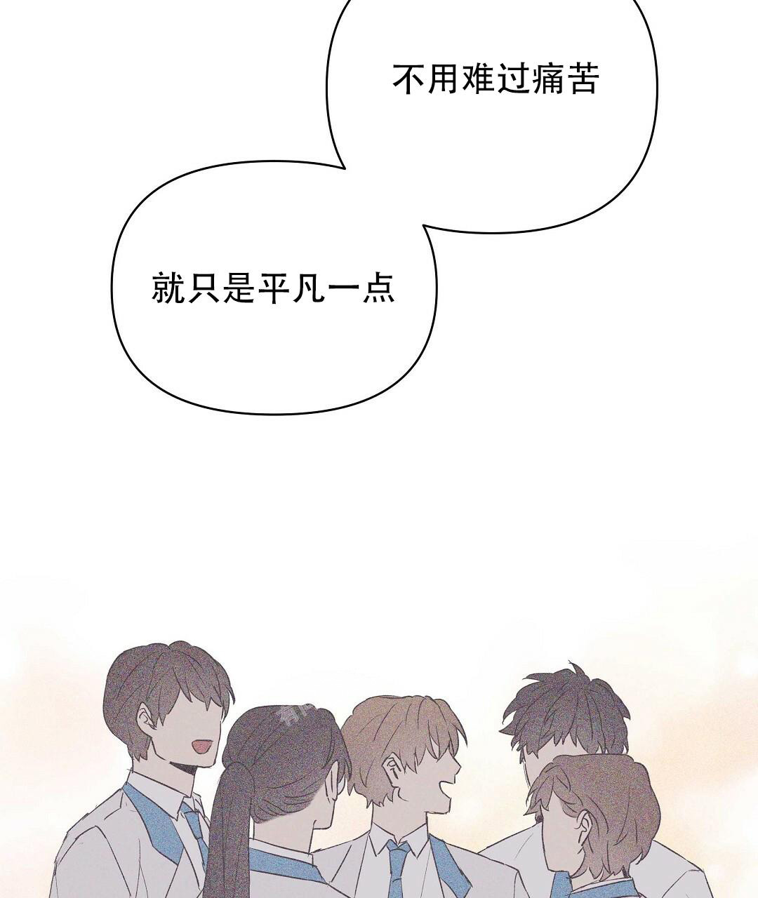 《 B级向导》漫画最新章节第101话免费下拉式在线观看章节第【13】张图片