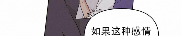 《 B级向导》漫画最新章节第37话免费下拉式在线观看章节第【36】张图片