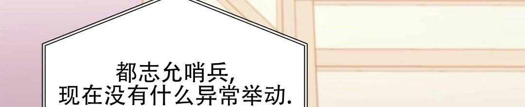 《 B级向导》漫画最新章节第108话免费下拉式在线观看章节第【26】张图片