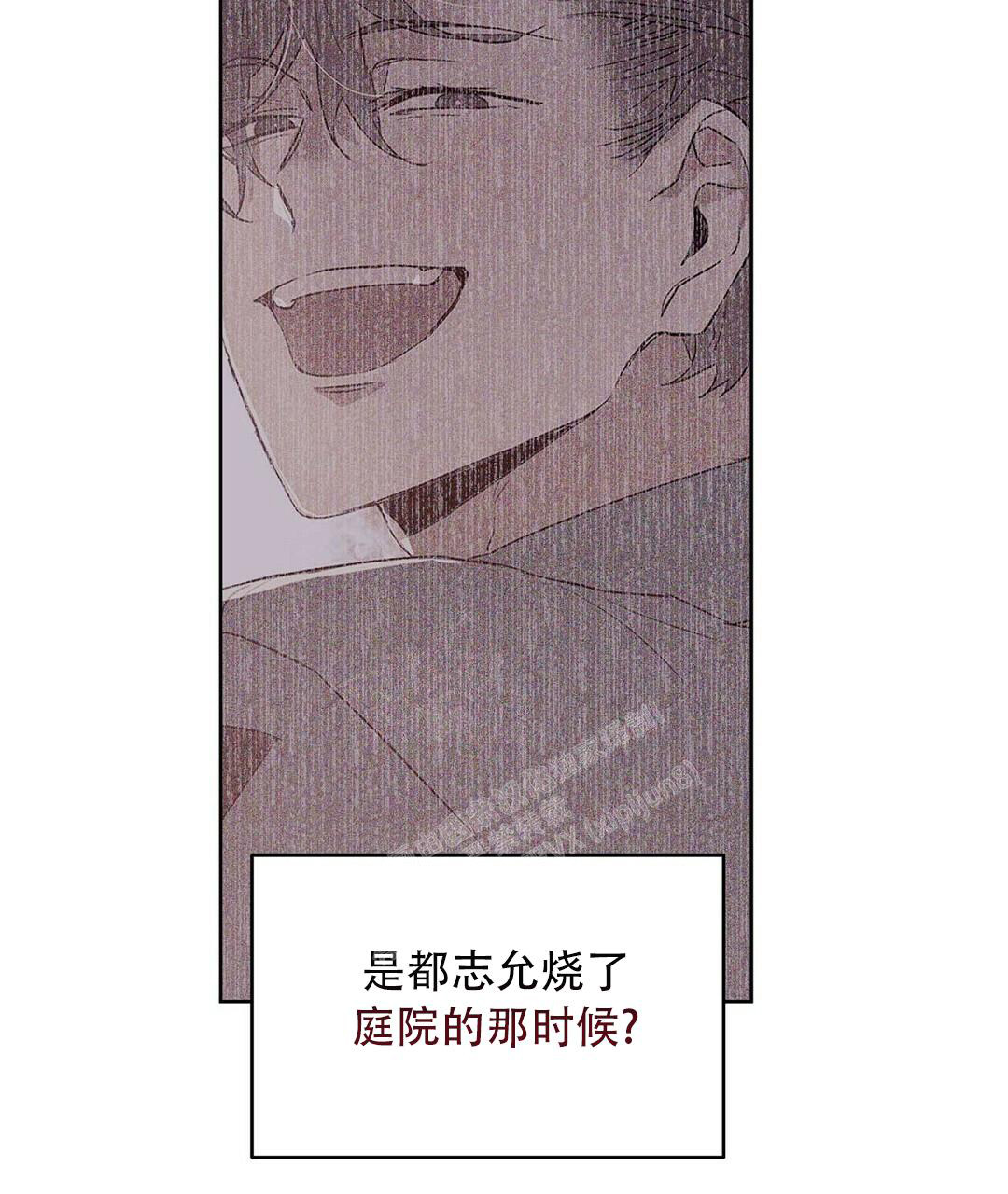 《 B级向导》漫画最新章节第98话免费下拉式在线观看章节第【14】张图片