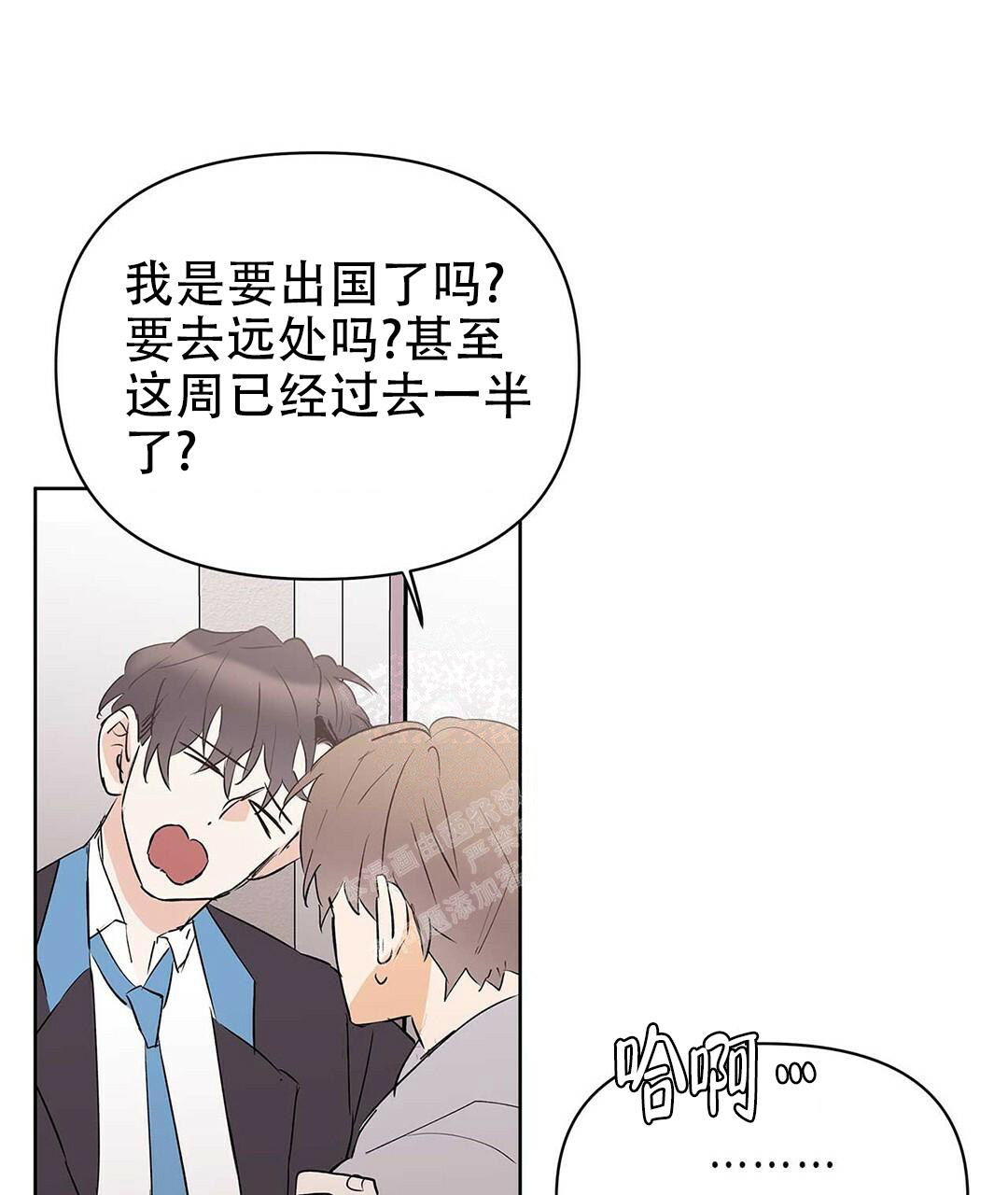 《 B级向导》漫画最新章节第91话免费下拉式在线观看章节第【28】张图片