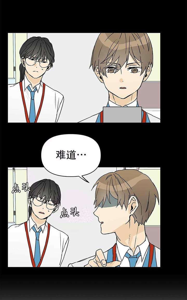 《 B级向导》漫画最新章节第6话免费下拉式在线观看章节第【15】张图片