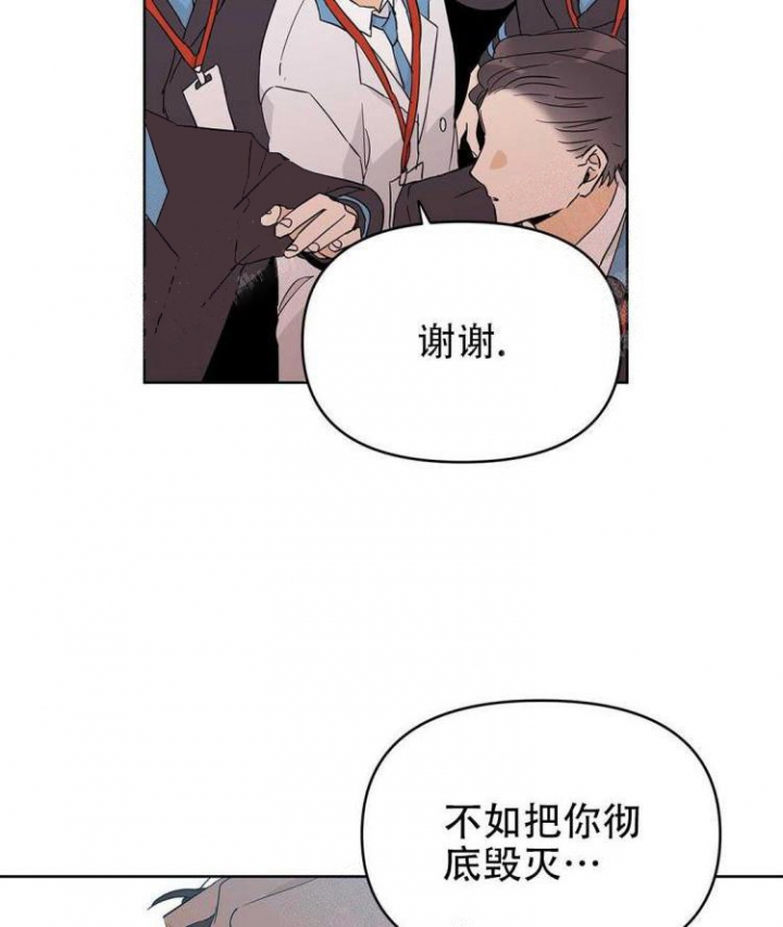 《 B级向导》漫画最新章节第30话免费下拉式在线观看章节第【32】张图片