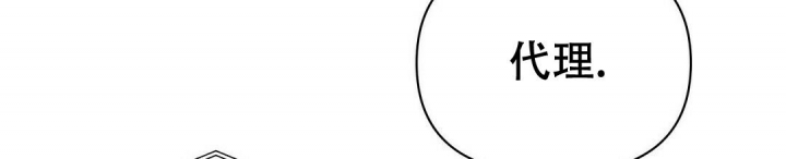 《 B级向导》漫画最新章节第72话免费下拉式在线观看章节第【28】张图片