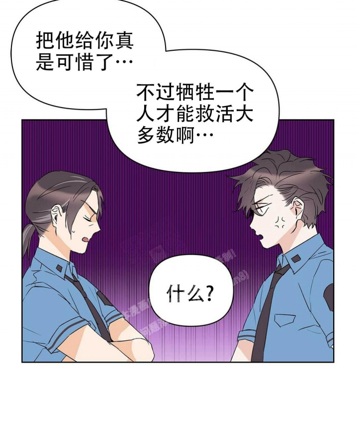 《 B级向导》漫画最新章节第67话免费下拉式在线观看章节第【71】张图片