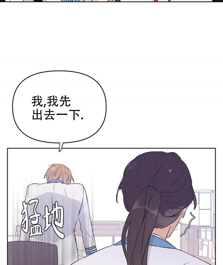 《 B级向导》漫画最新章节第38话免费下拉式在线观看章节第【39】张图片