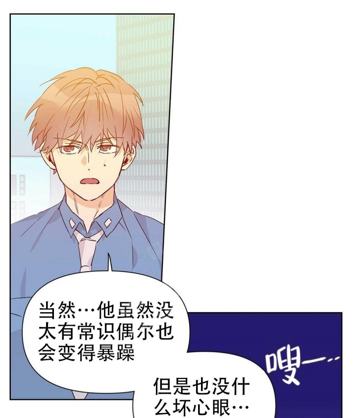 《 B级向导》漫画最新章节第50话免费下拉式在线观看章节第【7】张图片