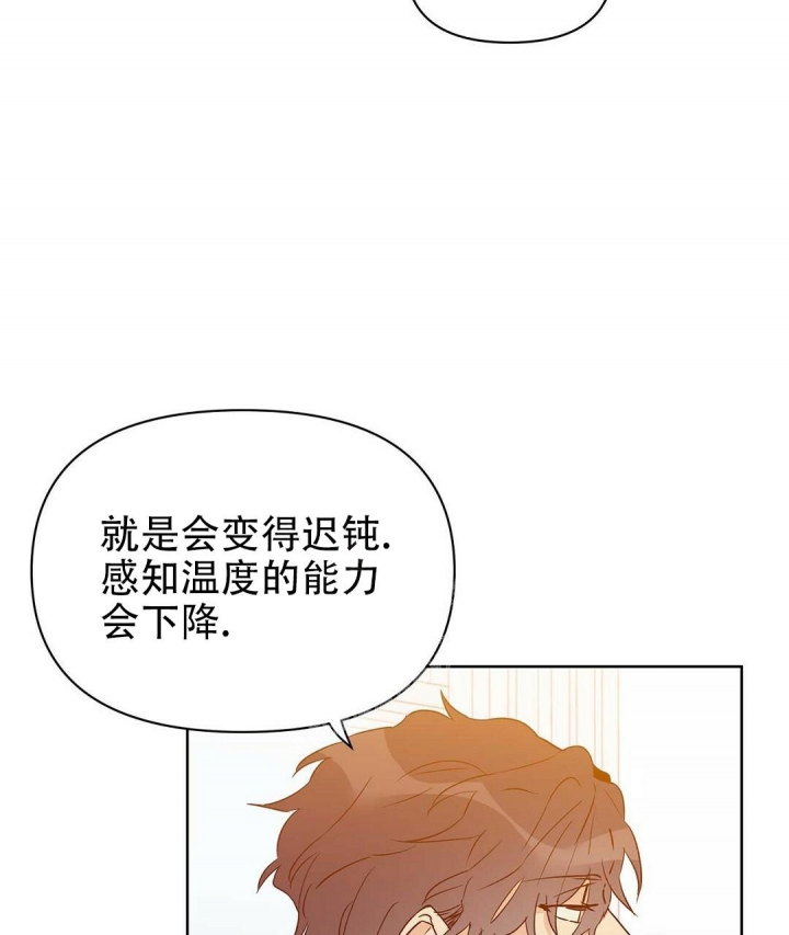 《 B级向导》漫画最新章节第62话免费下拉式在线观看章节第【9】张图片