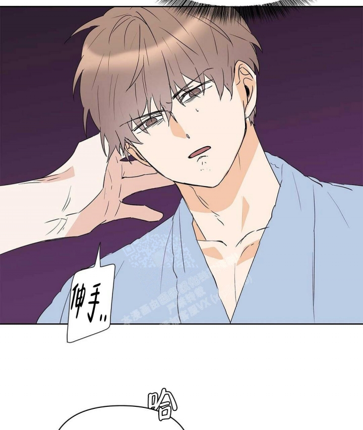 《 B级向导》漫画最新章节第74话免费下拉式在线观看章节第【11】张图片