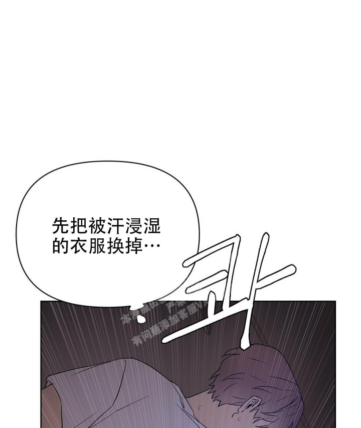 《 B级向导》漫画最新章节第64话免费下拉式在线观看章节第【78】张图片