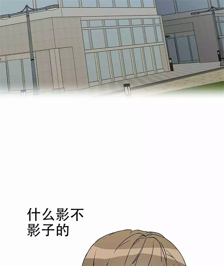 《 B级向导》漫画最新章节第3话免费下拉式在线观看章节第【70】张图片