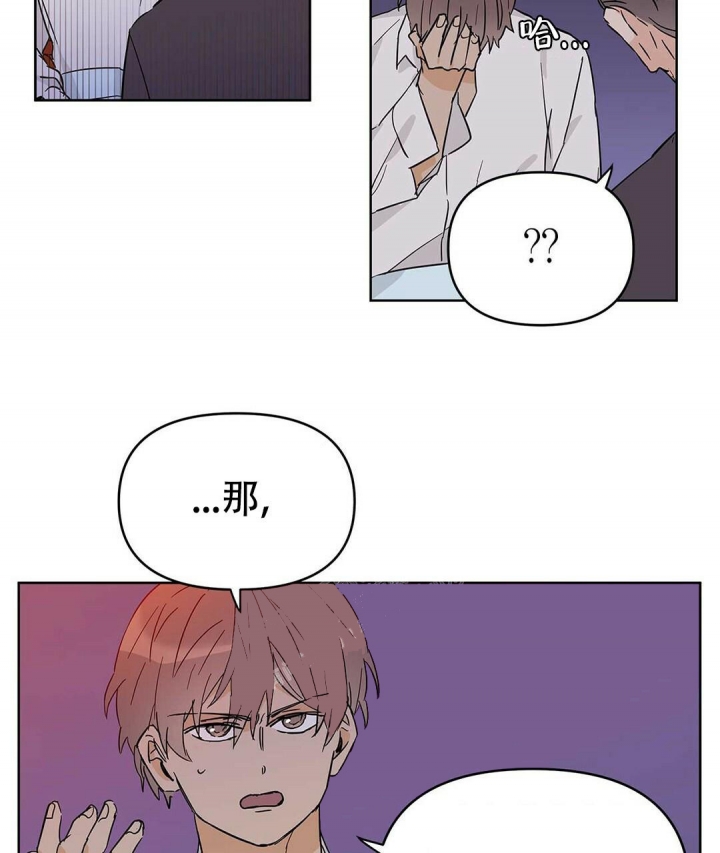 《 B级向导》漫画最新章节第37话免费下拉式在线观看章节第【13】张图片