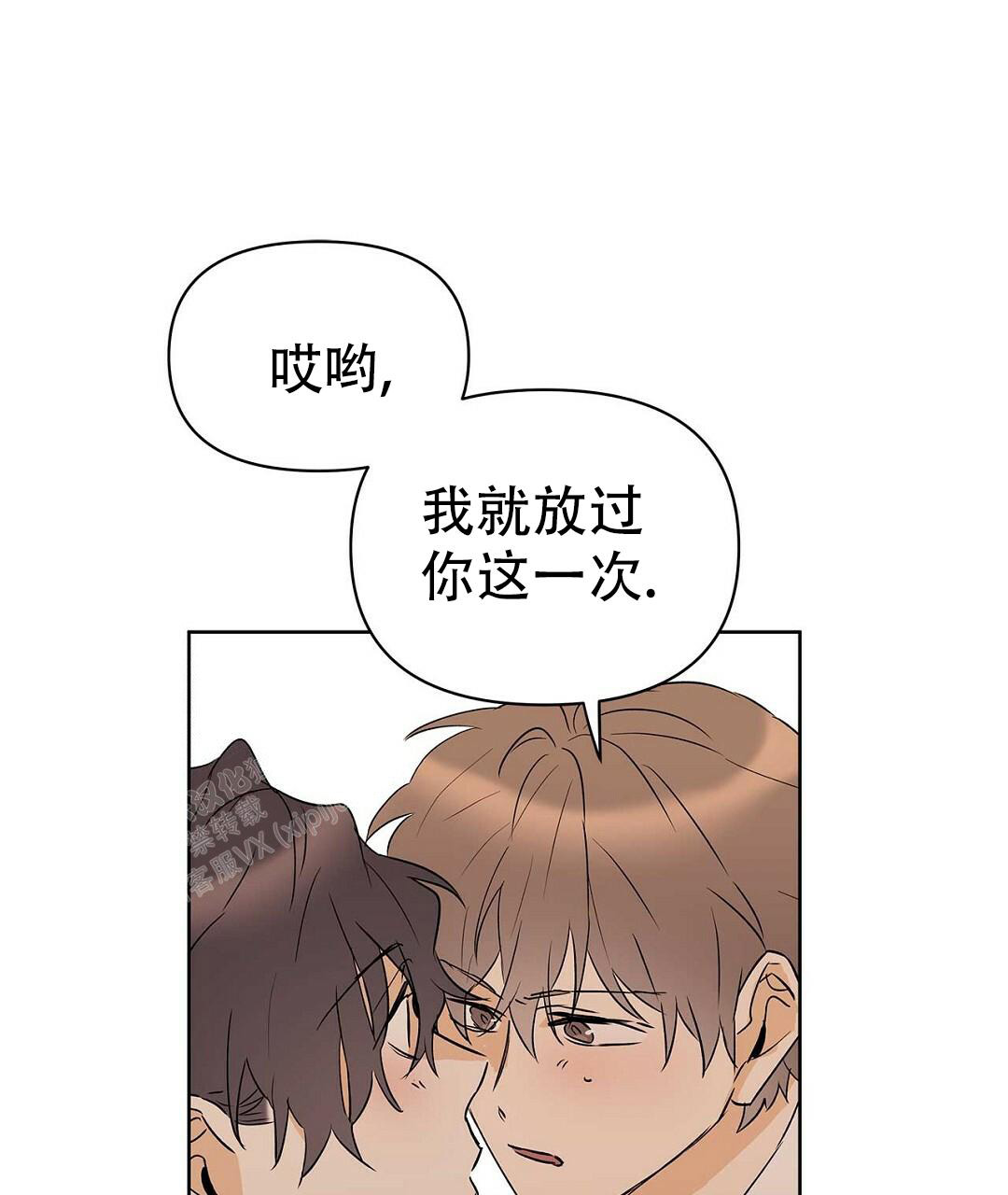 《 B级向导》漫画最新章节第111话免费下拉式在线观看章节第【28】张图片
