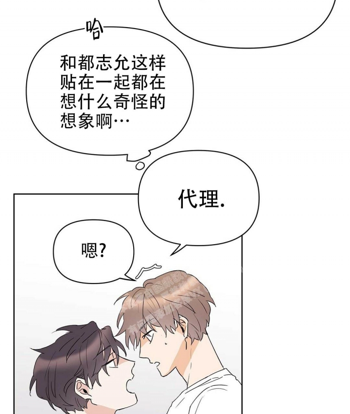 《 B级向导》漫画最新章节第78话免费下拉式在线观看章节第【31】张图片