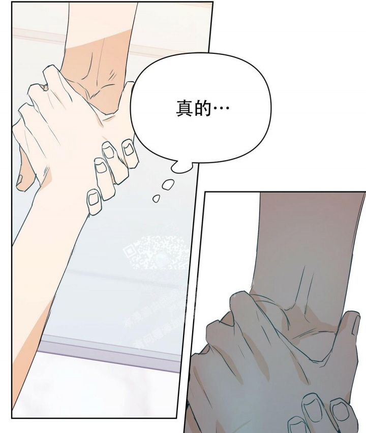 《 B级向导》漫画最新章节第65话免费下拉式在线观看章节第【73】张图片