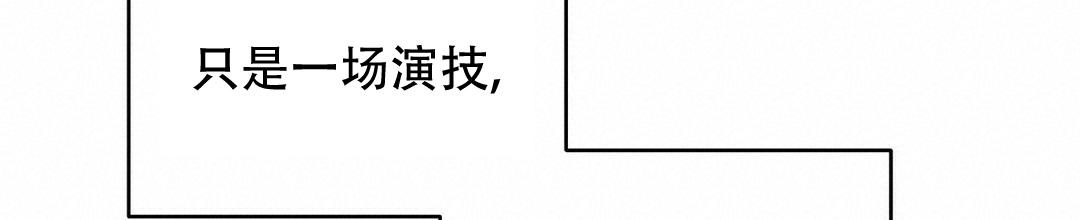 《 B级向导》漫画最新章节第99话免费下拉式在线观看章节第【56】张图片