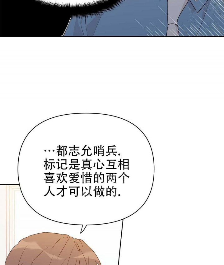 《 B级向导》漫画最新章节第62话免费下拉式在线观看章节第【79】张图片