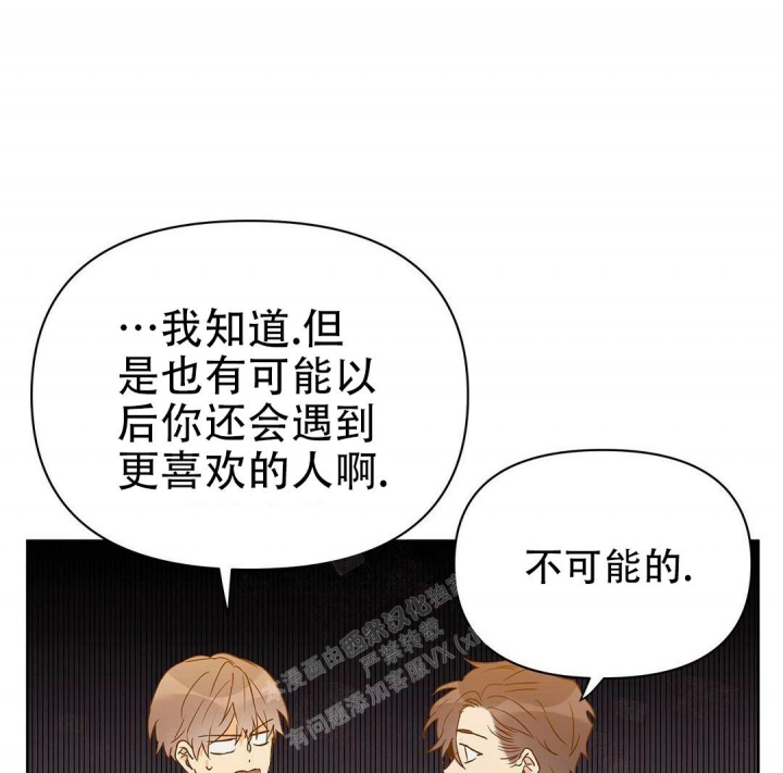 《 B级向导》漫画最新章节第63话免费下拉式在线观看章节第【1】张图片