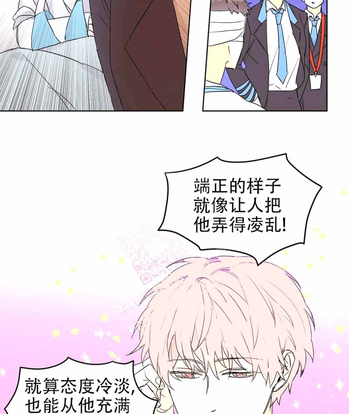 《 B级向导》漫画最新章节第35话免费下拉式在线观看章节第【11】张图片