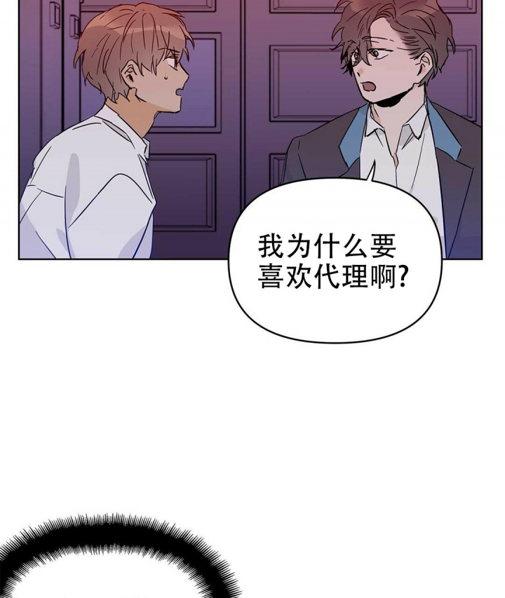 《 B级向导》漫画最新章节第37话免费下拉式在线观看章节第【7】张图片