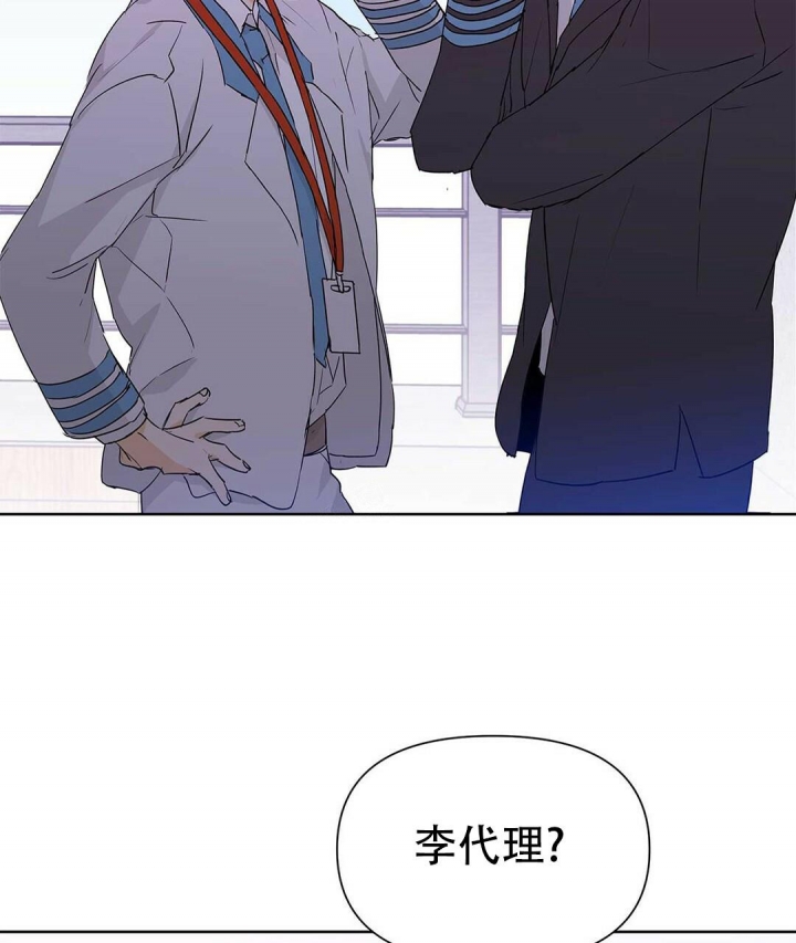 《 B级向导》漫画最新章节第45话免费下拉式在线观看章节第【30】张图片