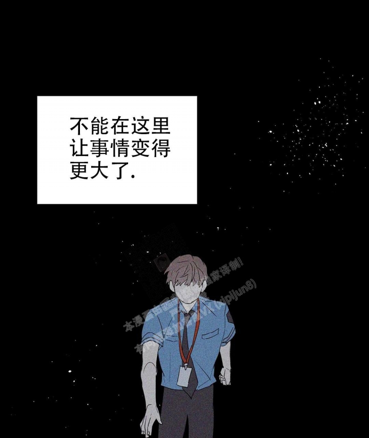 《 B级向导》漫画最新章节第80话免费下拉式在线观看章节第【35】张图片