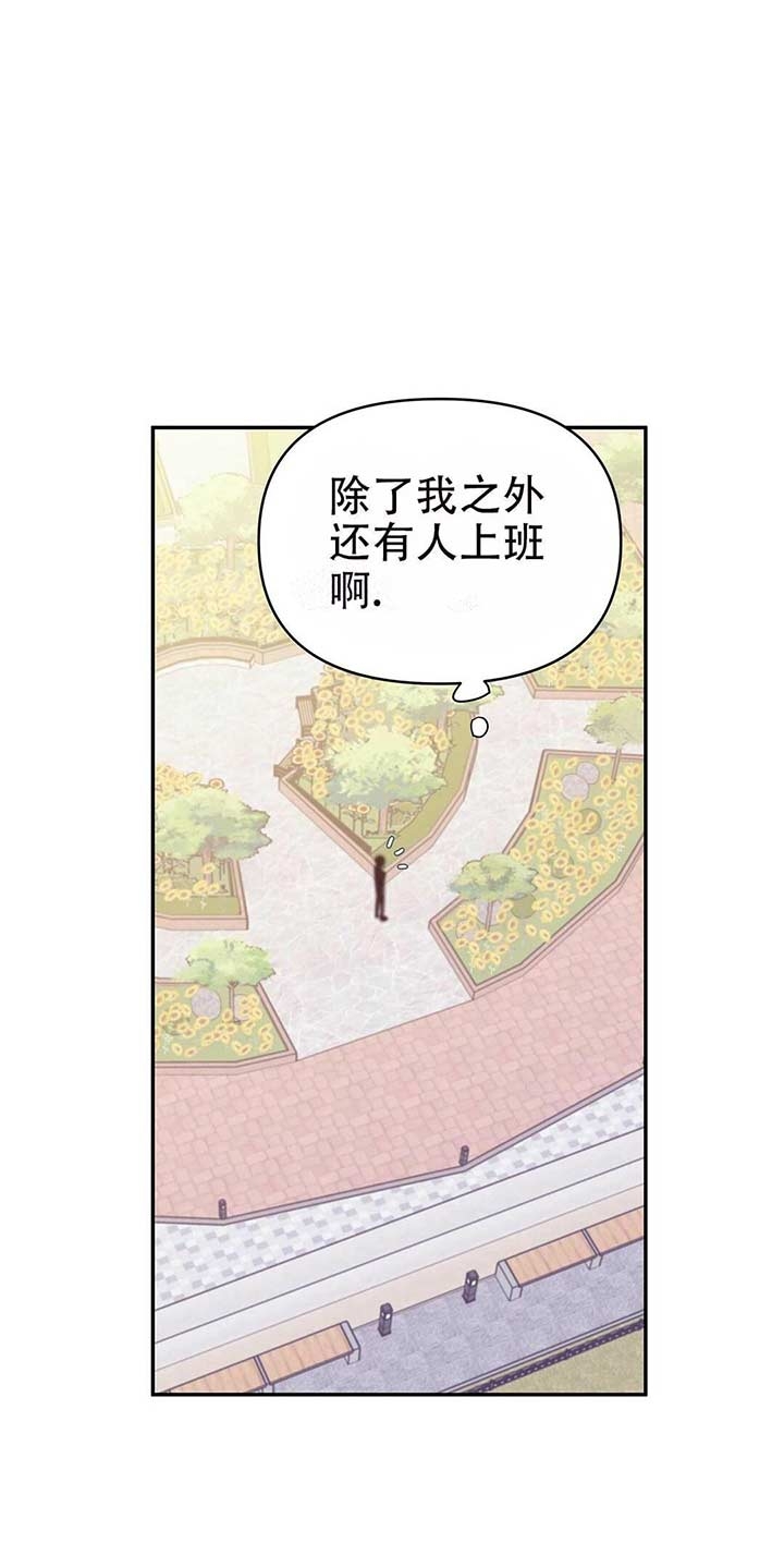 《 B级向导》漫画最新章节第15话免费下拉式在线观看章节第【10】张图片