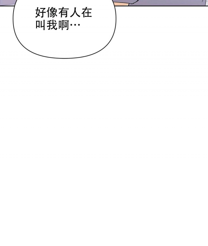 《 B级向导》漫画最新章节第69话免费下拉式在线观看章节第【81】张图片