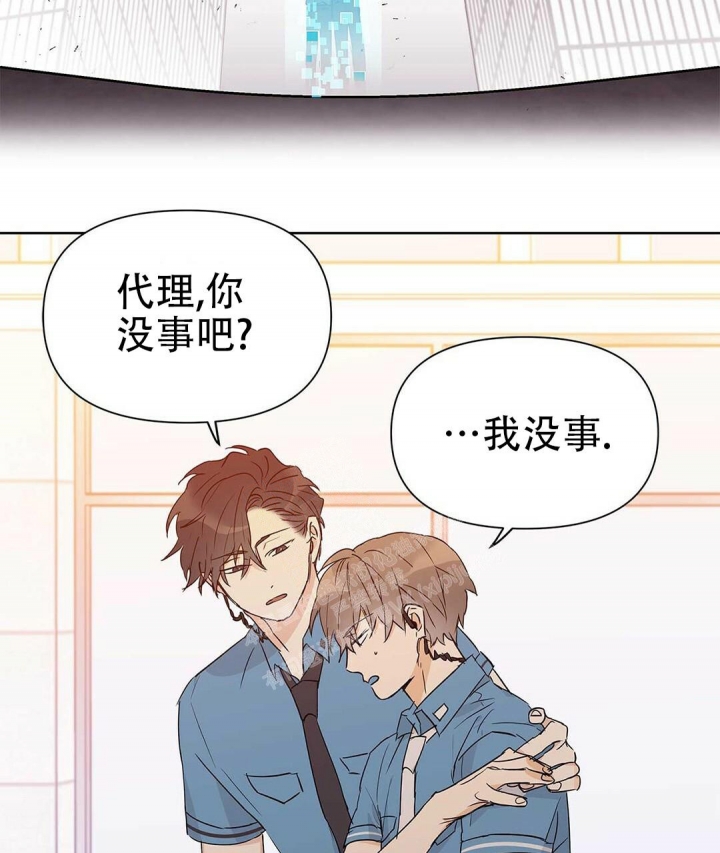 《 B级向导》漫画最新章节第48话免费下拉式在线观看章节第【69】张图片