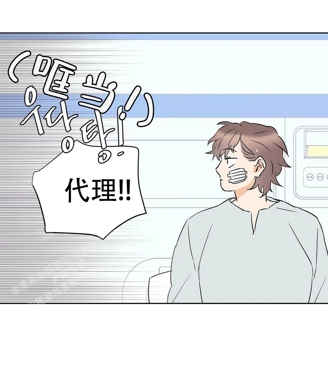 《 B级向导》漫画最新章节第111话免费下拉式在线观看章节第【48】张图片