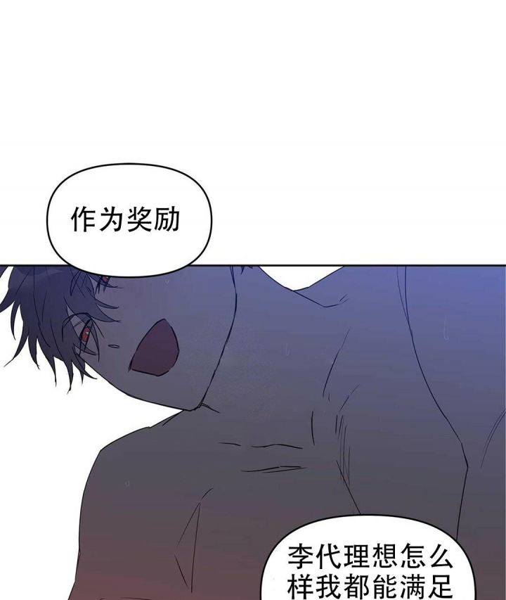 《 B级向导》漫画最新章节第41话免费下拉式在线观看章节第【16】张图片